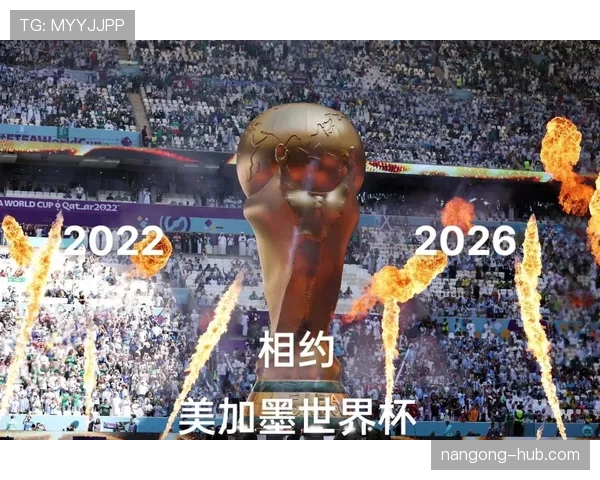 佛得角冲击2026世界杯前景分析：赛程难度与出线机会如何