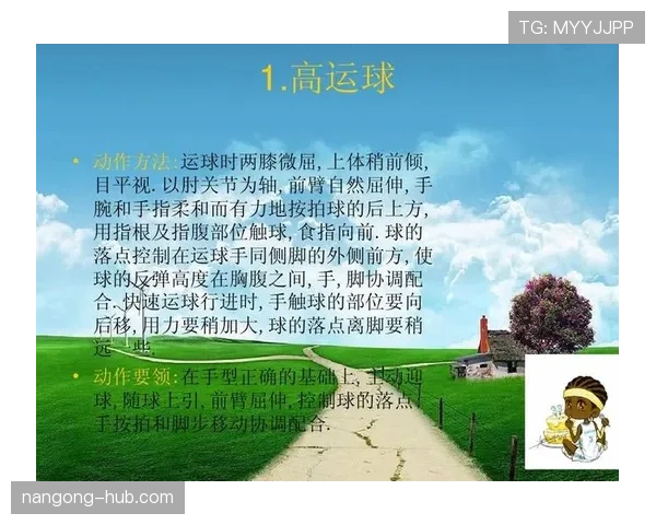 篮球运球规则是什么？新手快速掌握的基本要点