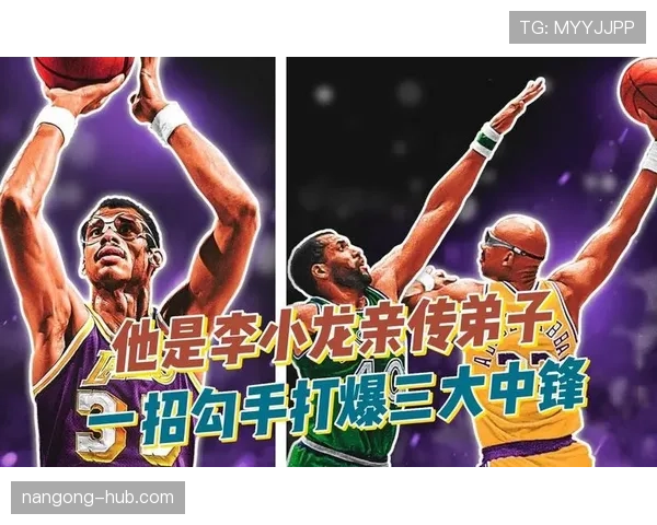阿布杜尔-贾巴尔低位勾手比乔丹更能提升得分效率