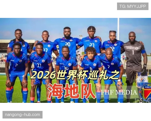 2026世界杯每组前几名可以出线