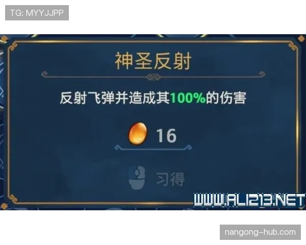 2026世界杯小组第三晋级规则解析：哪些球队搭上末班车